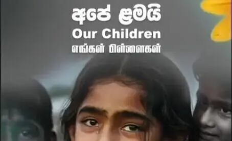 Our Children video preview